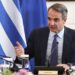 Greqia i kërkon BE-së të lehtësojë rregullat fiskale ndërsa kriza energjetike thellohet -