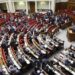 Parlamenti i Ukrainës zgjat gjendjen e luftës dhe mobilizimin e përgjithshëm deri në janar 2027