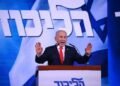 KQZ-ja rrëzon akuzat e Netanyahut: Nuk ka prova për vjedhje votash nga partitë arabe