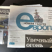 Mbyllet Novaya Gazeta, gazeta e fundit opozitare në Rusi: Na kanë vrarë!