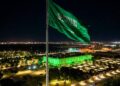 Arabia Saudite shtyn konferencën e investimeve në vitin 2027, shkak situata në Lindjen e Mesme