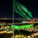 Arabia Saudite shtyn konferencën e investimeve në vitin 2027, shkak situata në Lindjen e Mesme