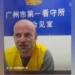 VIDEO/ Shfaqet për herë të parë Klaudio Kanani, shqiptari që i shpëtoi ekzekutimit në Kinë, ja dënimi që mori në Apel